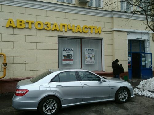 Магазин автозапчастей и автотоваров Детали машин ГАЗ, Москва, фото