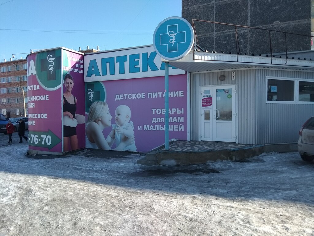 Агава Сеть Магазинов Официальный Сайт