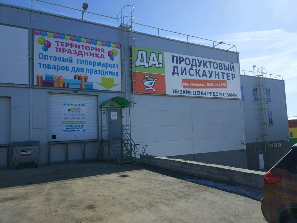 Карта магазина праздничный калуга