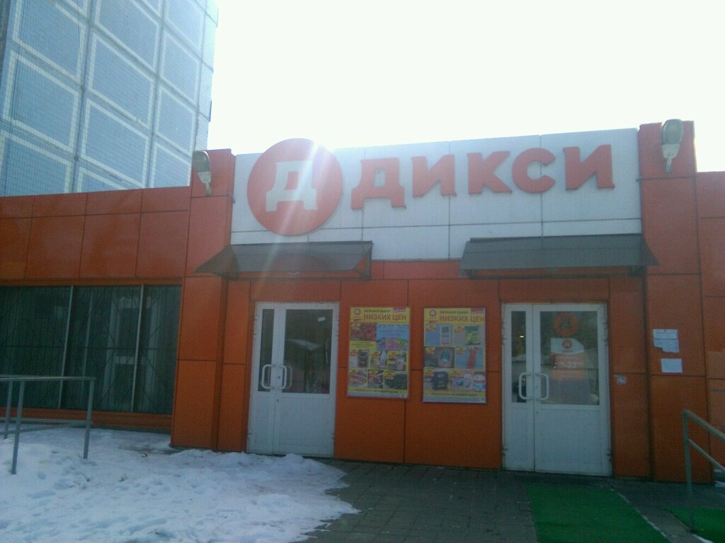 Магазин Одежды Приокский Район Рязань