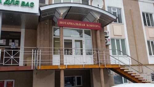 Нотариус Майборода Л. Н.