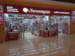 Леонардо (Schyolkovskoye Highway, 75), art supplies and crafts