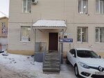 Тракт (ул. Данилы Зверева, 31Е, корп. 1), спецодежда в Екатеринбурге