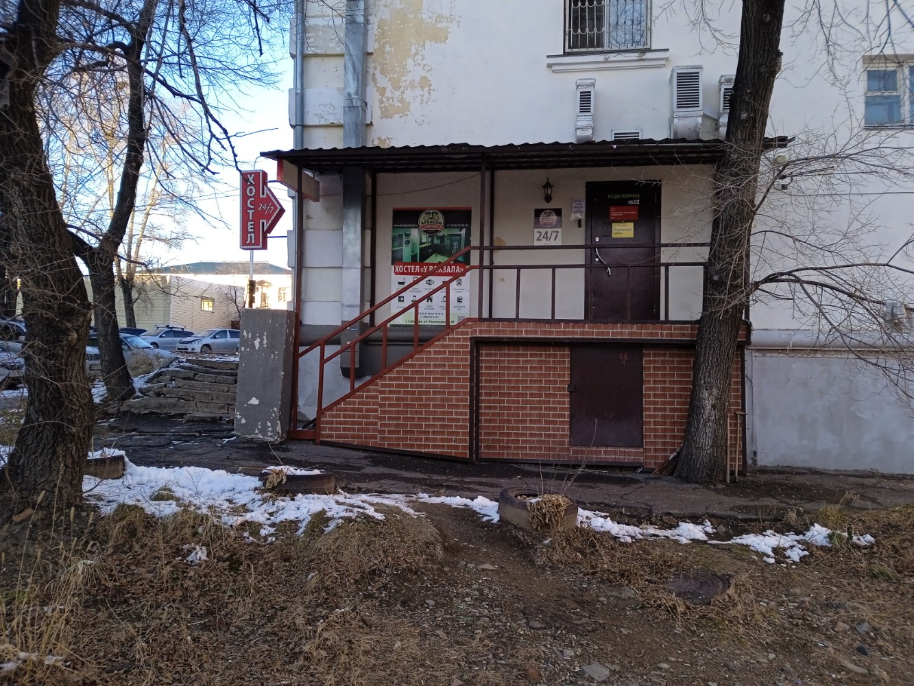 Фото Бренсон