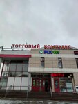 Оптика (Pererva Street, вл31Б), opticial store