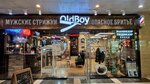 OldBoy (Yevrazii Square, 2), barber shop