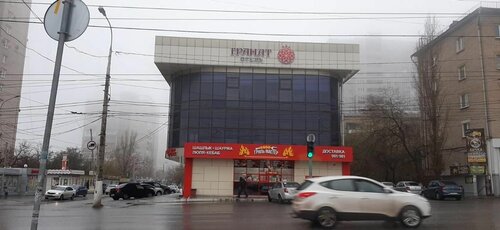 Гостиница Гранат в Волгоградской области