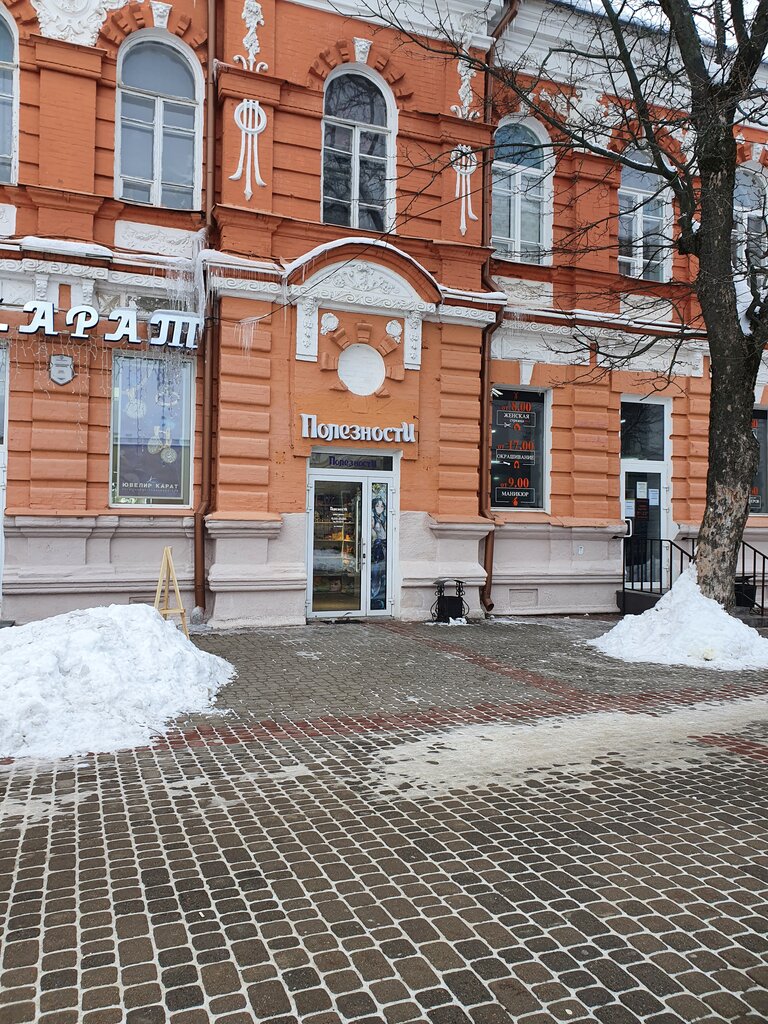 Gift and souvenir shop PoleznostI, Mogilev, photo