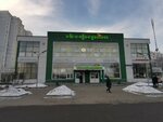 Tea-party (Veshnyakovskaya Street, 12) ، متجر بيع الشاي