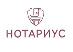Notarius Kroshkina N. V. (Nevskiy Avenue, 88), notarios
