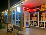 BeersHUB (проспект Генерала Острякова, 225Б), beer shop