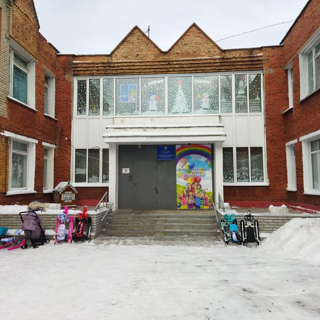 Kindergarten, nursery Tsentr razvitiya rebenka-detsky sad № 21, Omsk, photo