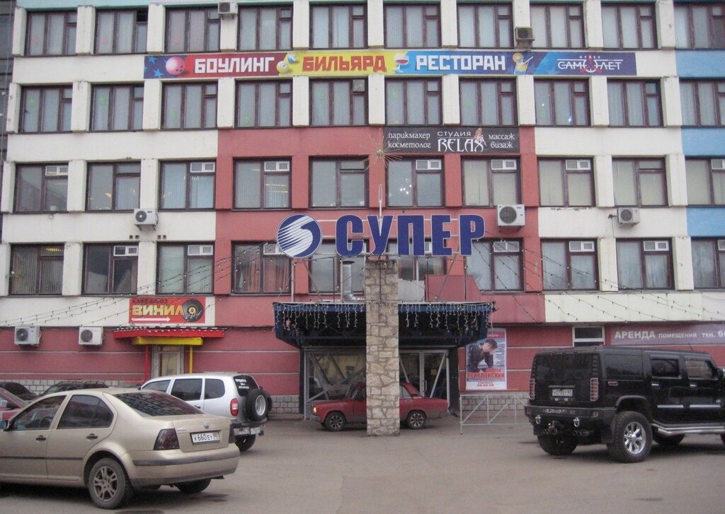 Real estate agency Центр недвижимости Пскова, Pskov, photo