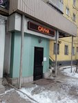 VIP (Saken Seifullin Avenue, 467А), sauna