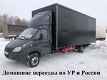 Mtrans18 (Orekhovaya ulitsa, 37), transporte de mercancías por carretera