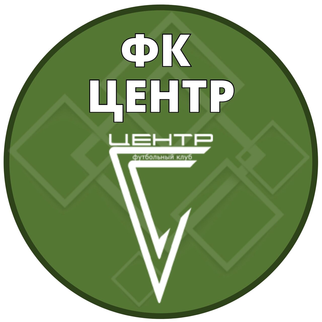 Центр