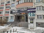 Центр быта (Putilkovo Village, Skhodnenskaya Street, 33) ، التصوير الفوتوغرافي