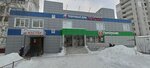 5post (Avtozavodskiy City District, Severniy Microdistrict, Permyakova Street, 20), parcel automat