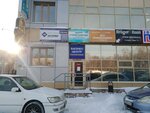 Альфа-Вэд (проспект Дзержинского, 1/1), transporte de cargas