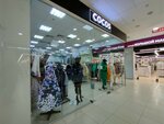 Cocos (bulvar Profsoyuzov, 1Б), tienda de ropa de abrigo