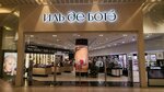 Ile De Beaute (Pobedy Avenue, 141) ، متجر بيع العطور ومستحضرات التجميل