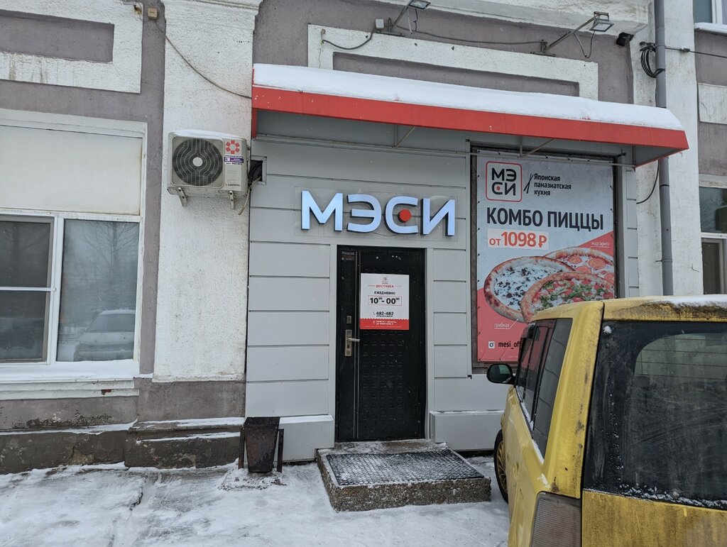 Hazır yemek teslim servisleri MESI, Irkutsk, foto