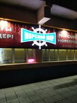 Морской мир (просп. Абая, 151), рыба и морепродукты в Таразе
