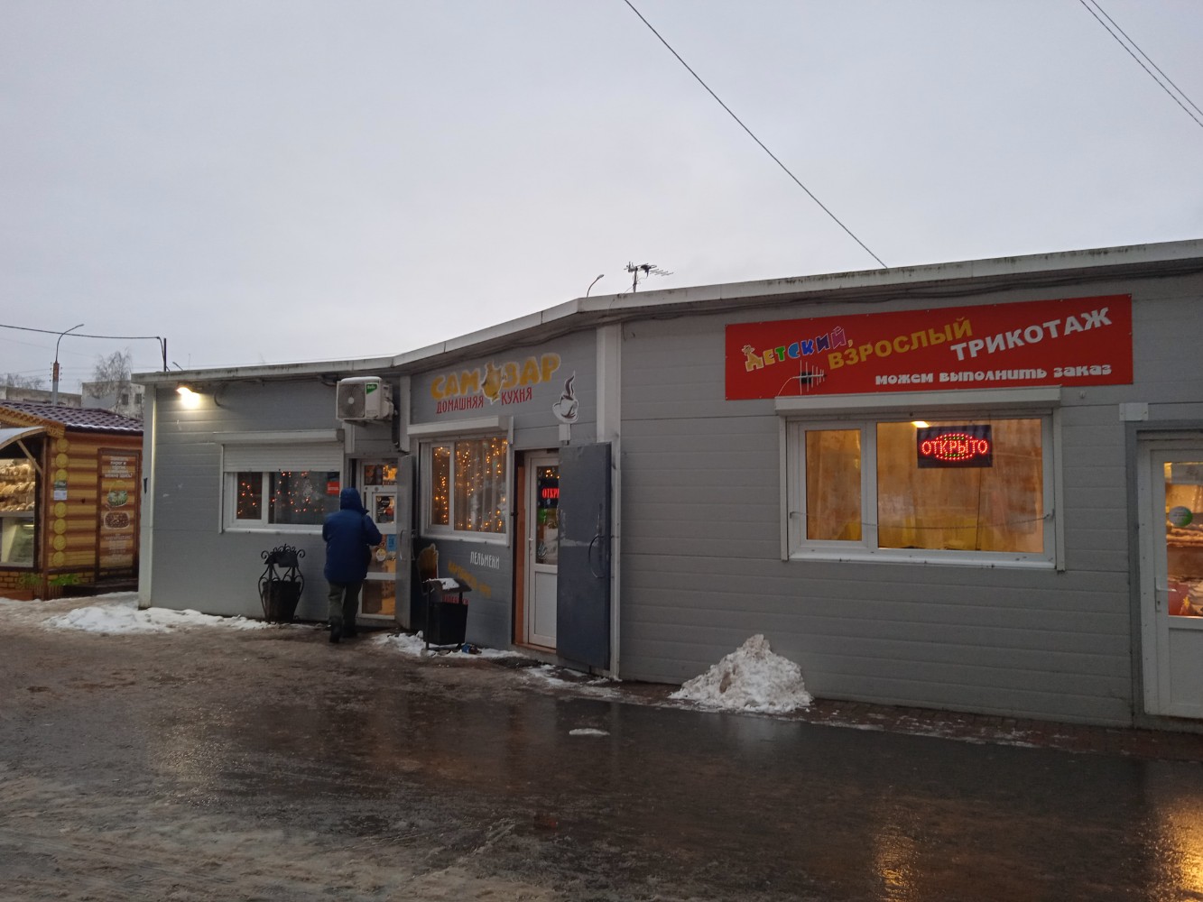 13 Школа великий новгород карта