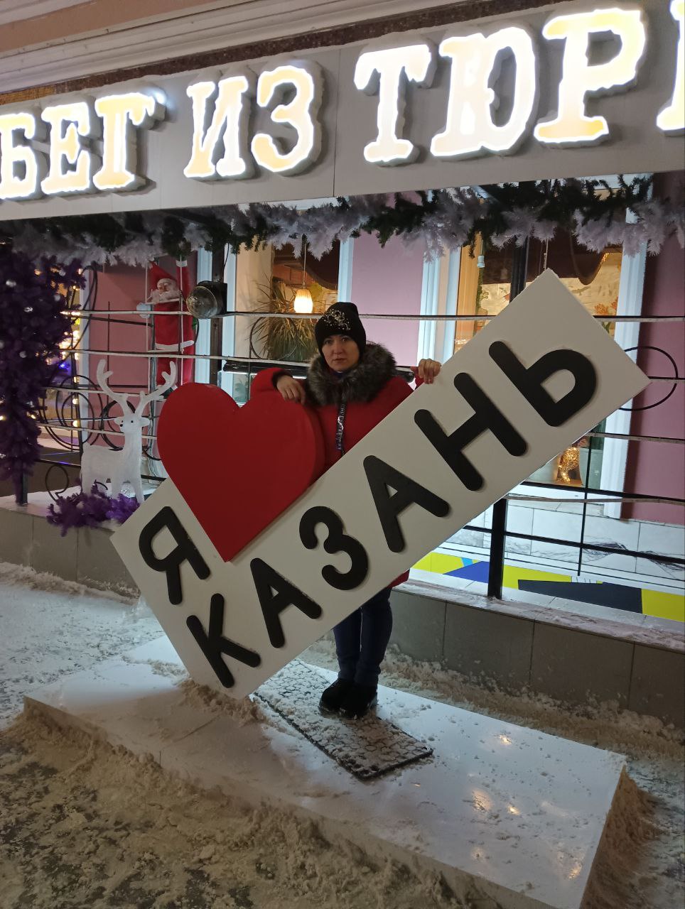 Фото Korston Royal