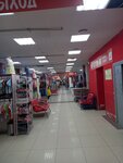 ЭконоМаркет (Ufa, Oktyabrya Avenue, 91) ، متجر ملابس