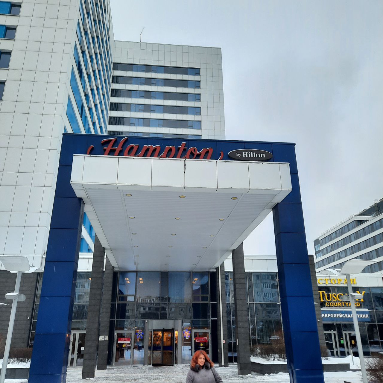 Фото Хэмптон бай Хилтон Москва Строгино