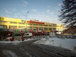Komissionny magazin № 1 (Ozyornaya Street, 42), thrift store