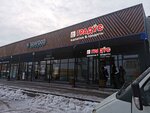 Gradus (Promyshlennaya Street, 44А), grocery