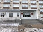 ГУ Государственной жилищной инспекции (Komsomolskiy Avenue, 4/4), inspection