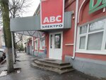 AVS-electro (Voronezh, Kutsigin street, 17), electrical products