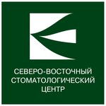 Северо-восточный стоматологический центр № 2 (ул. Кашёнкин Луг, 6, корп. 1, Москва), стоматологическая клиника в Москве