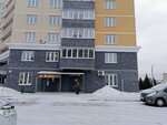 Семейная (Voinov-Internatsionalistov Street, 22), panadería