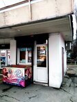 Магазин продуктов (Tashkentskaya Street, 5) ، محل بقالة