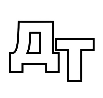 ДизельТакт