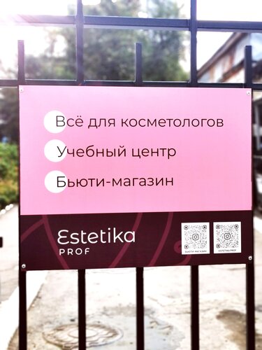 Вход