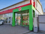5Post (Krasnodonskaya ulitsa, 44), point of delivery