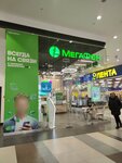 Megafon - Yota (7th Kozhukhovskaya Street, 9), mobile phone store