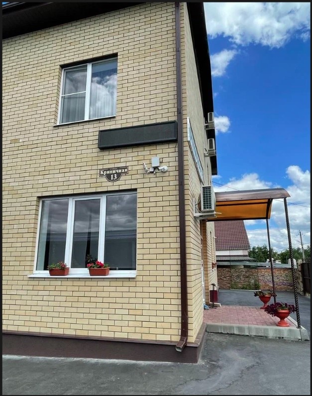 Фото Гостевой дом на Криничной