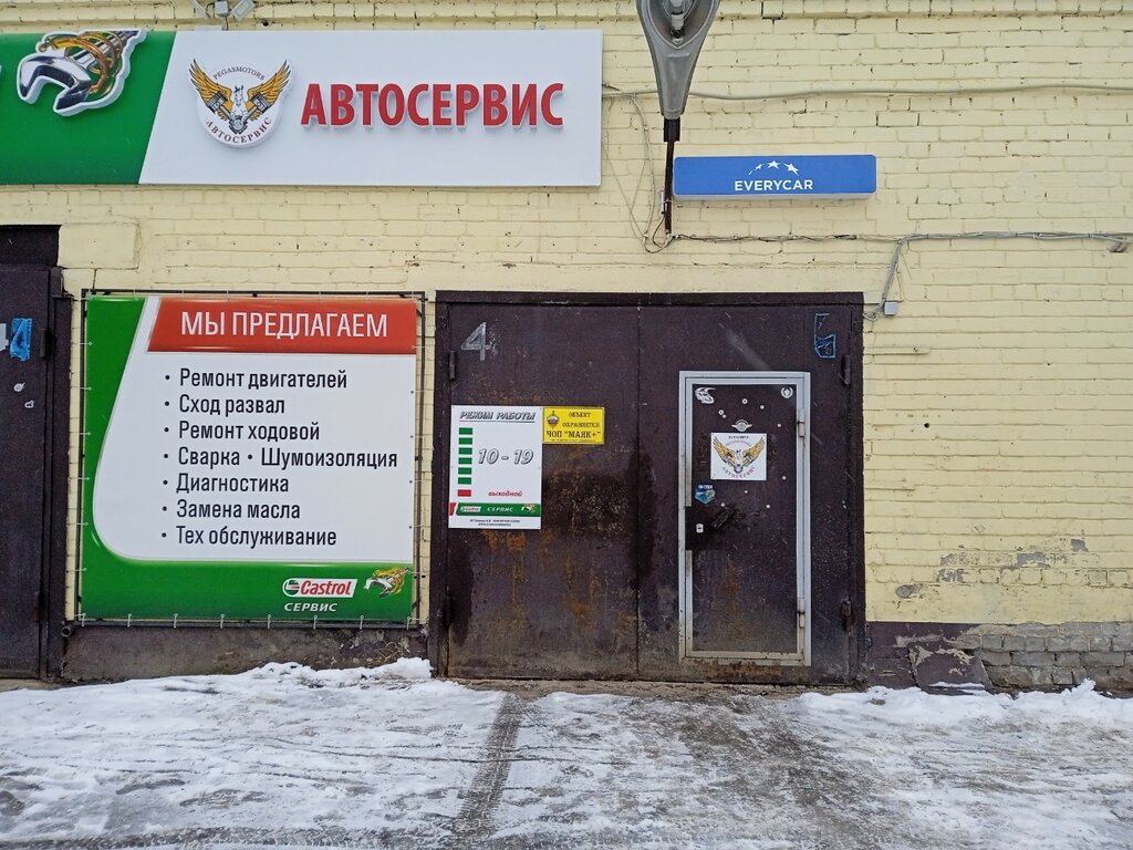 Тверь автосервис ситроен
