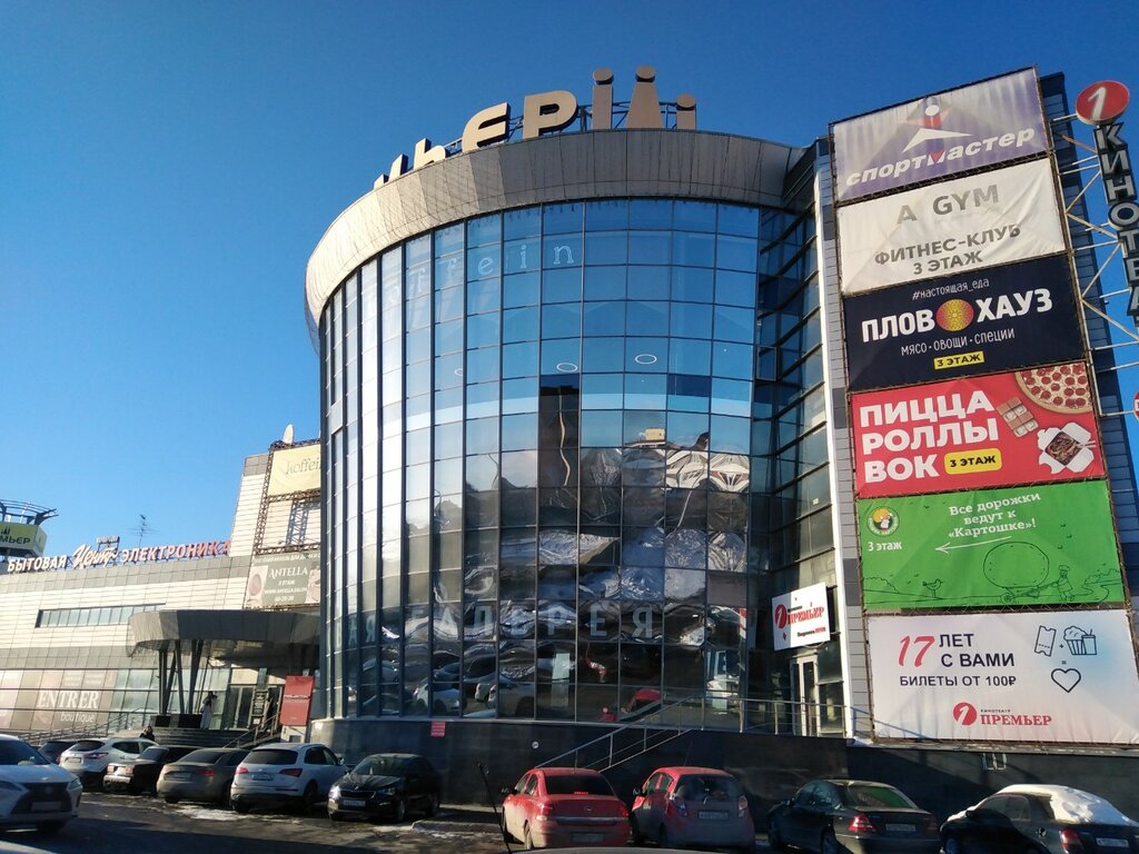 Sports nutrition Fitness Formula, Tyumen, photo