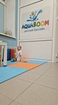 Aquaboom (Pervomayskiy City Administrative District, mikrorayon Vesenniy, Zarechnaya ulitsa, 19) ، حمام السباحة