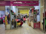 Дамские хитрости (Kstovo, Lenin Square, 5А), lingerie and swimwear shop