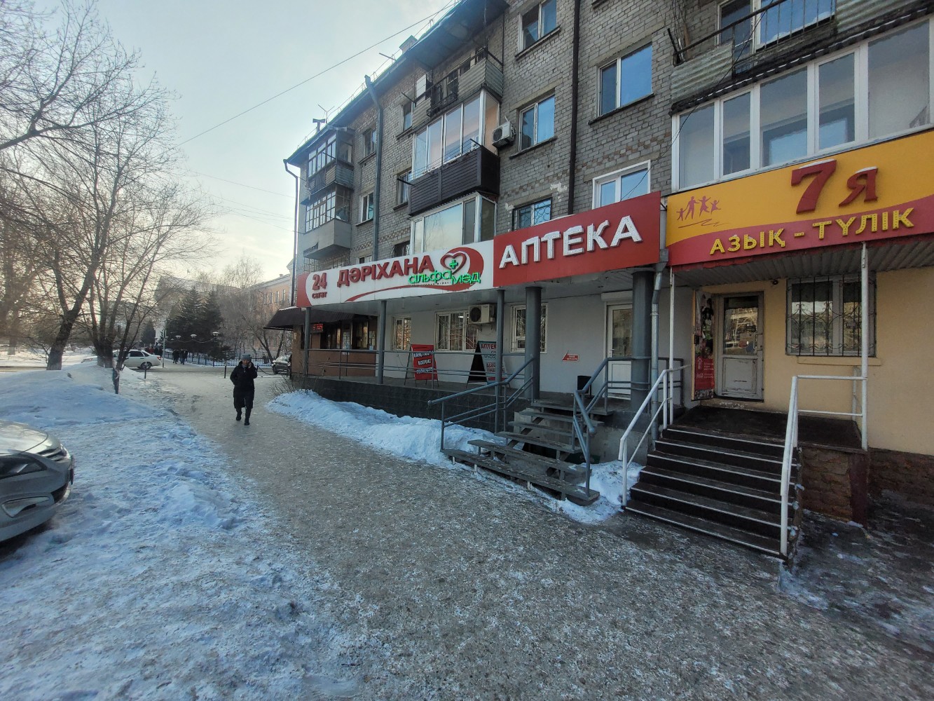 Фармакопейка, аптека, ул. Циолковского, 48, Новокузнецк, Россия - Яндекс Карты