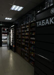 HiDar (Pobedy Square, 2к1), estanco