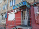 Ювелирная мастерская (Sportivnaya Street, 2) ، صائغ